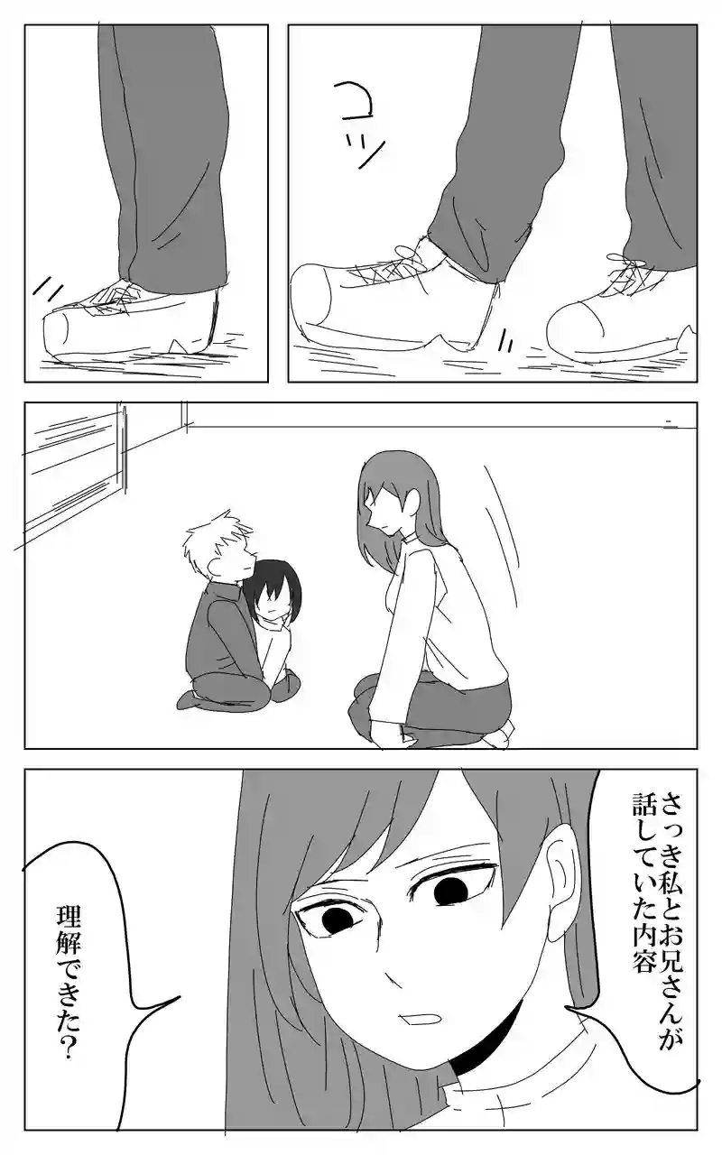 ２４話