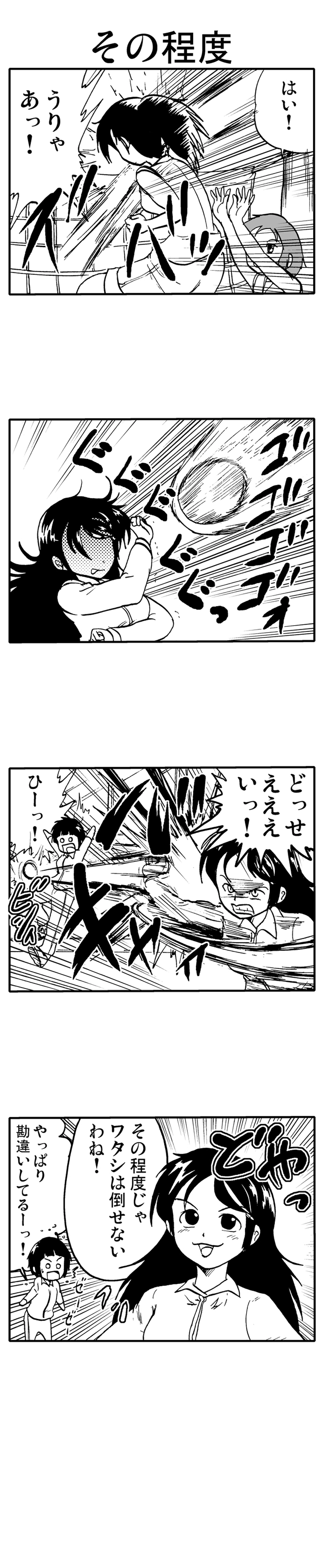 あう・あわない