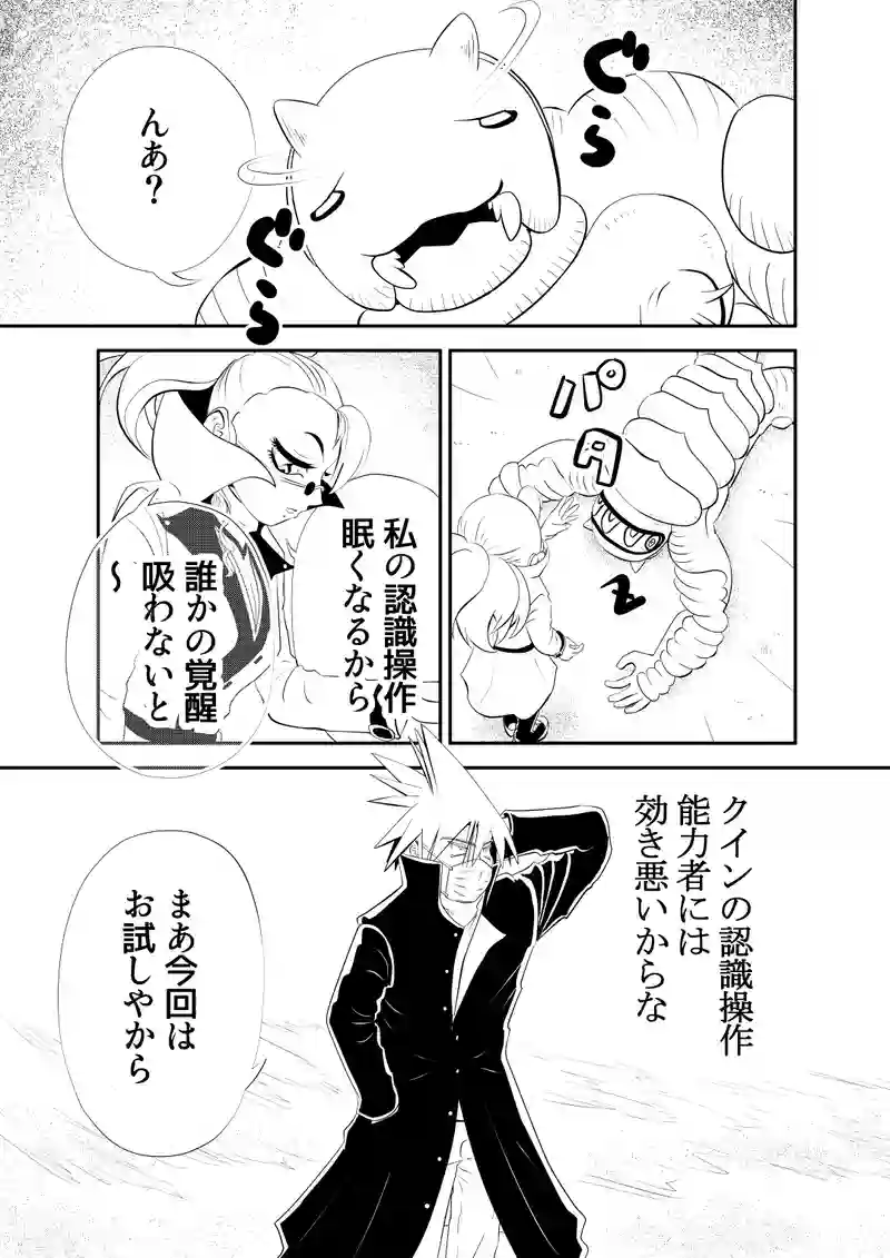三、後編