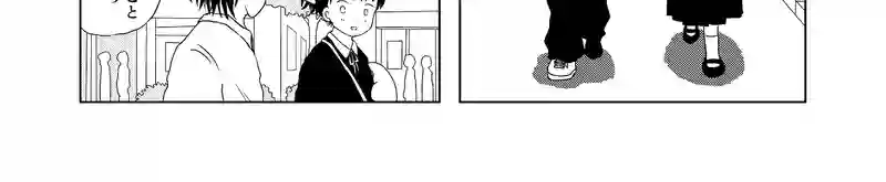 認知の歪み
