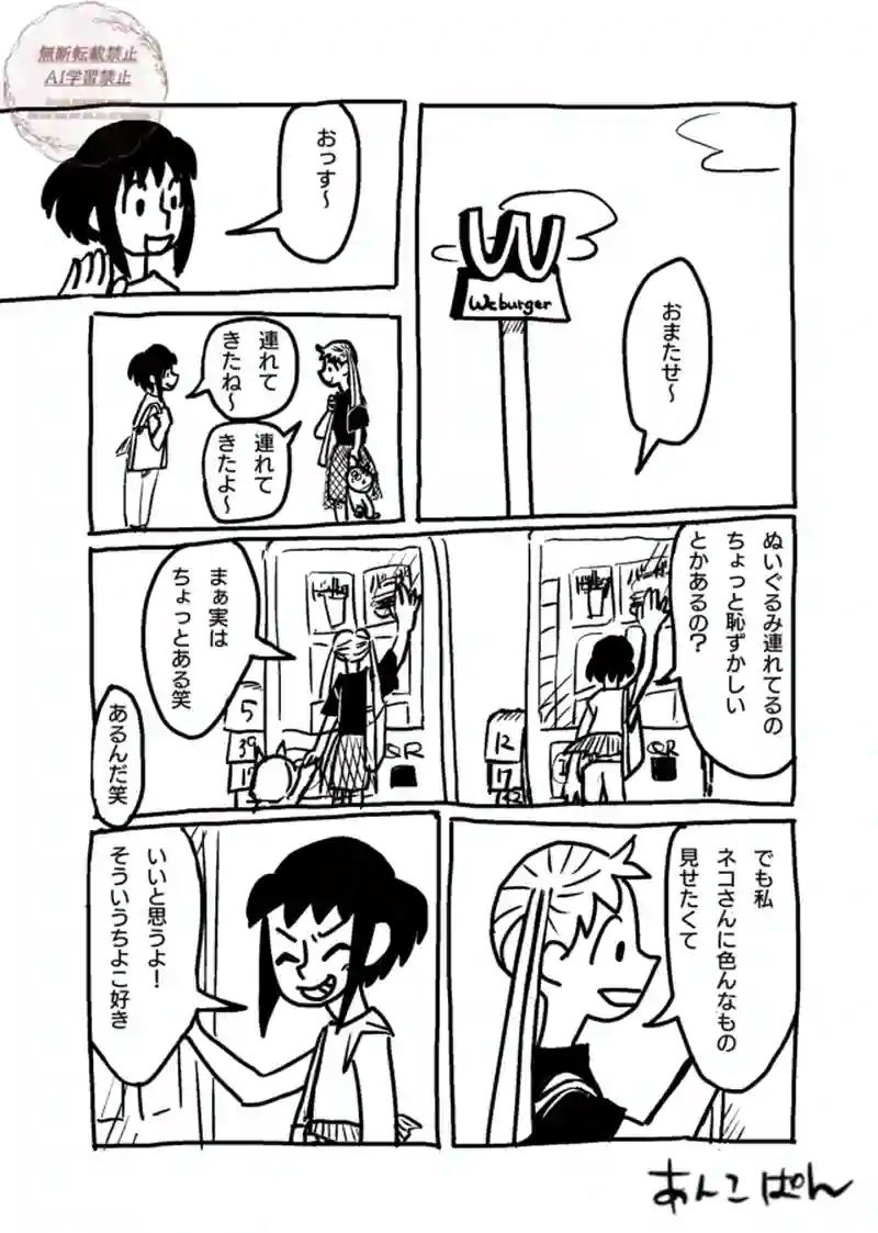 116〜120