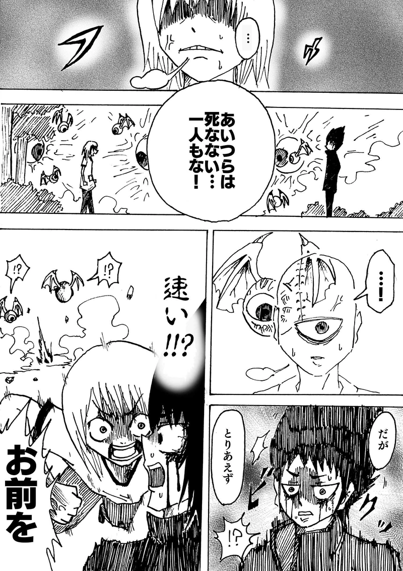 Re:036 Seven deadly sins 七つの大罪