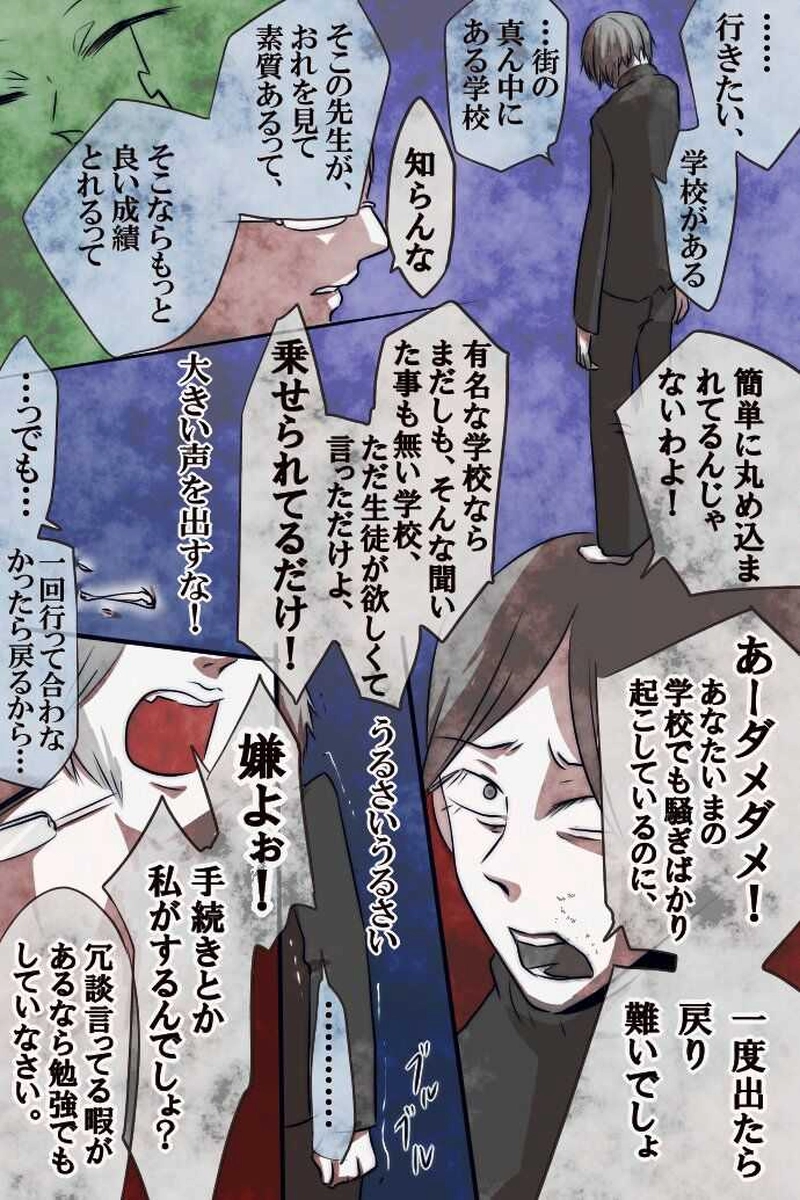 No.30「望 青玉」