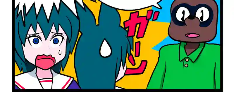 甘い