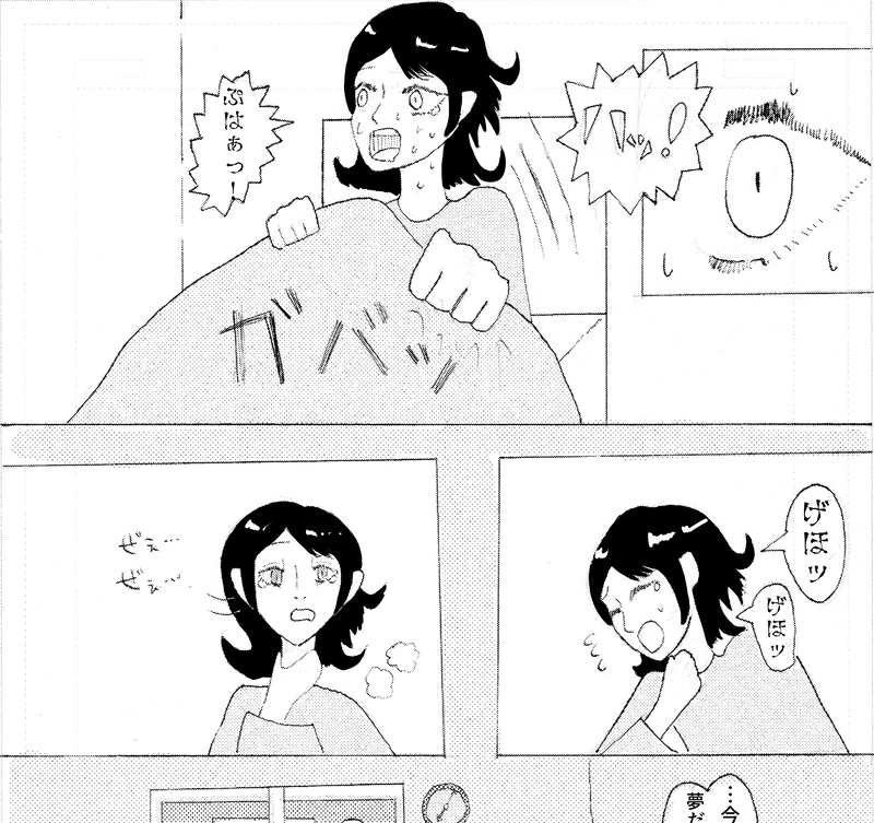 第一話　翻訳者トラン