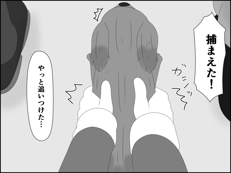 ２２４話：後先考えず…