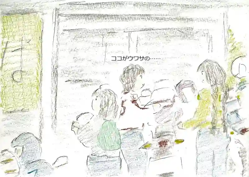 LAP.72 女子会