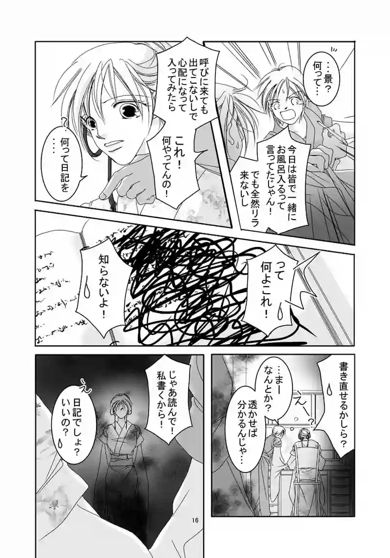 №22（2）