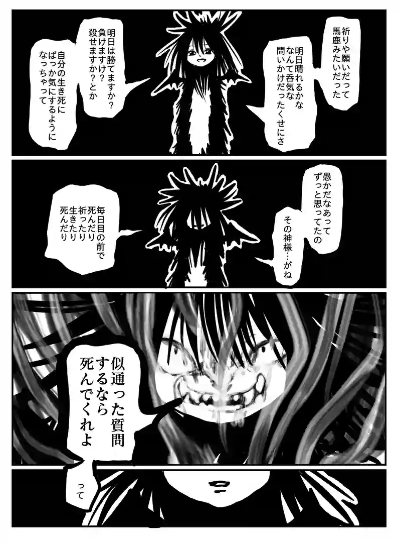 2-110