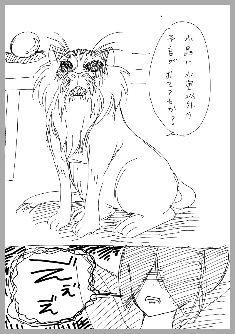 ８、やるべきこと