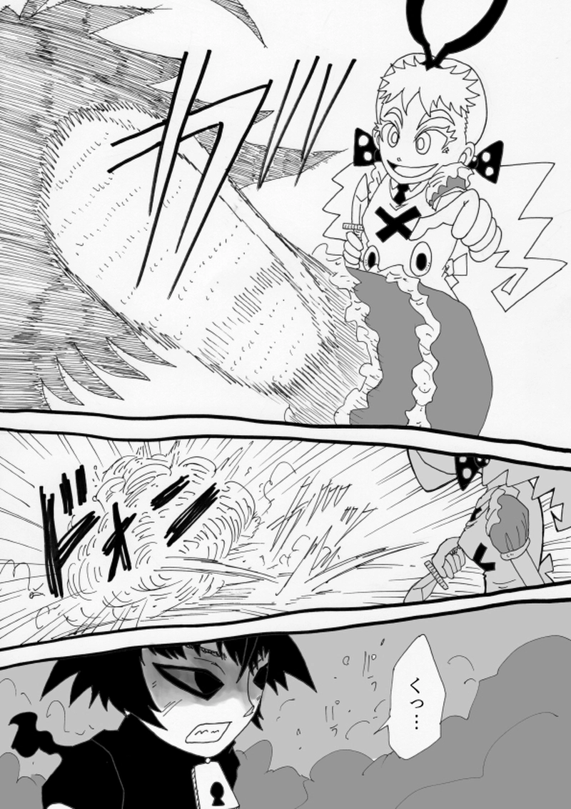 クレイジーアリスＶＳシザー