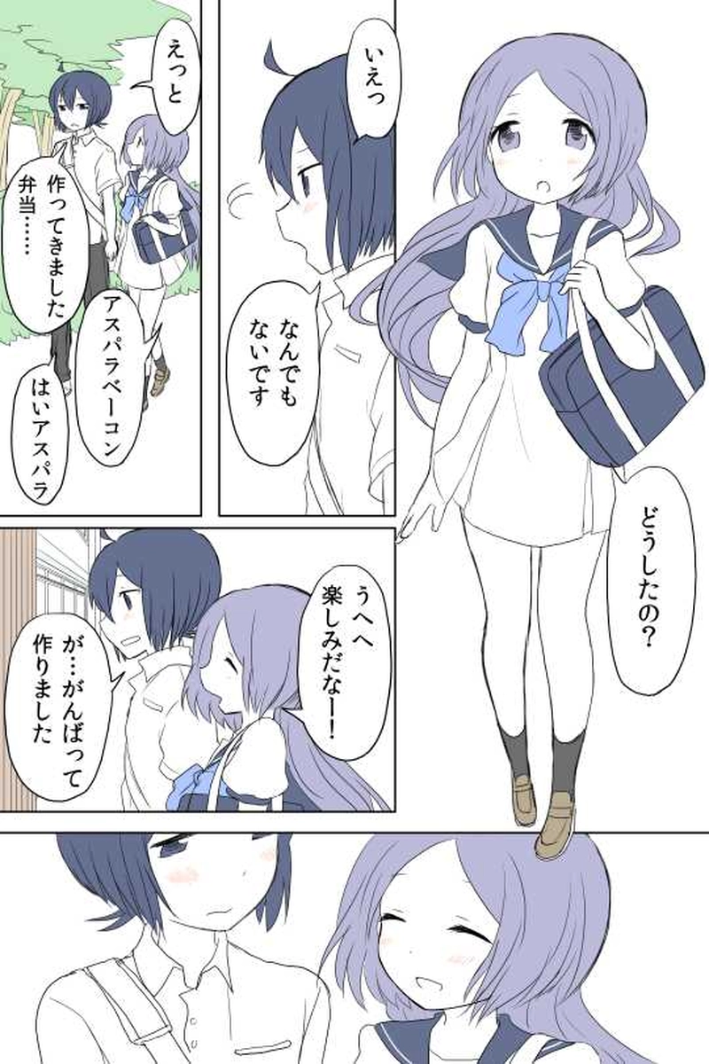 １０話　せっかちゃん