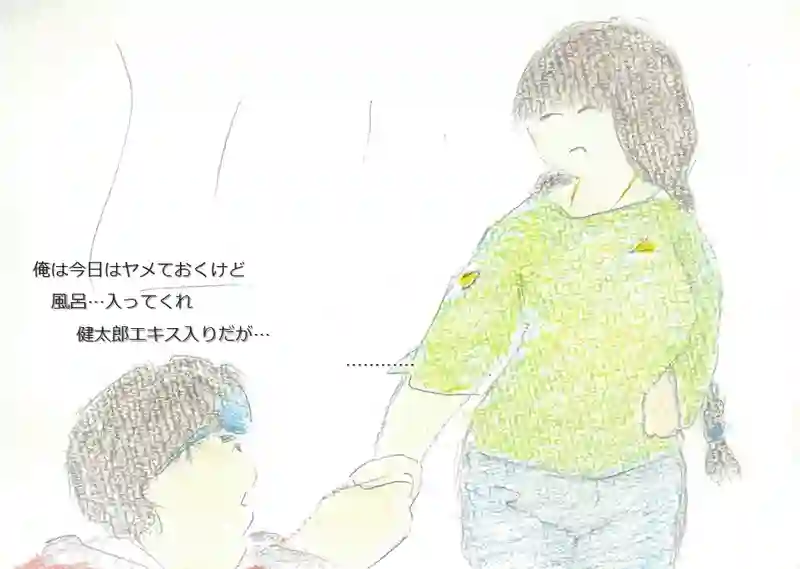 LAP.97 行方