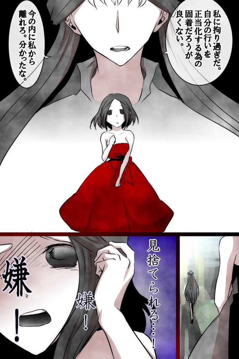 No.13「佐々木 美吹」