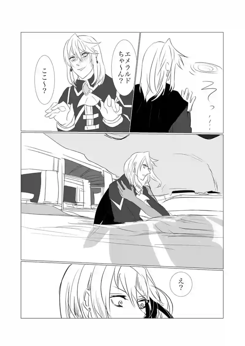 第1.5章　海の街シーメイン４