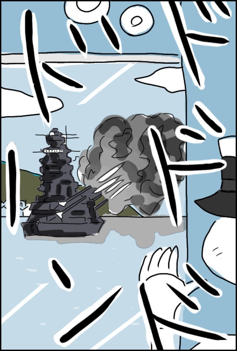 其ノ一のマイナス二十二点吾くらい