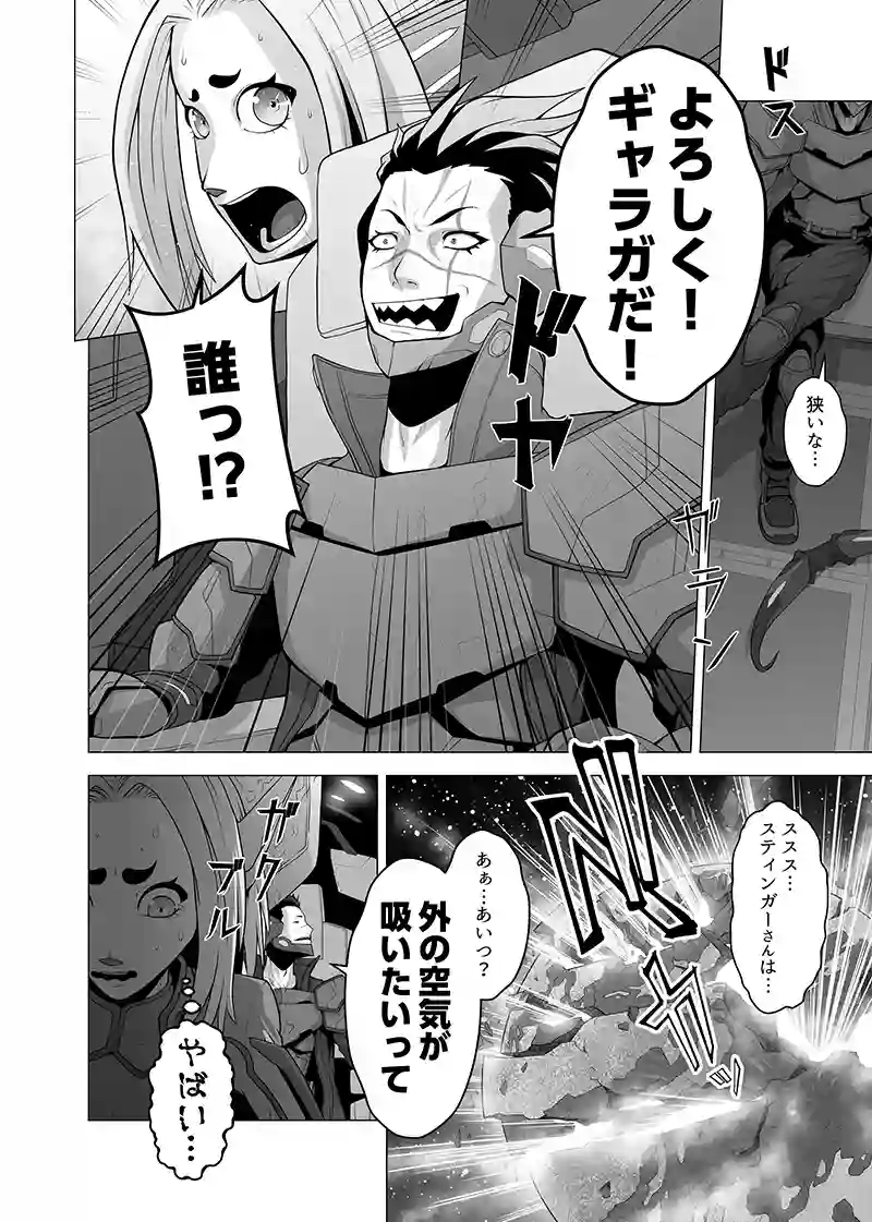 読み切り
