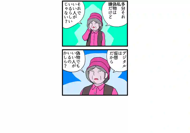 違法アップロード