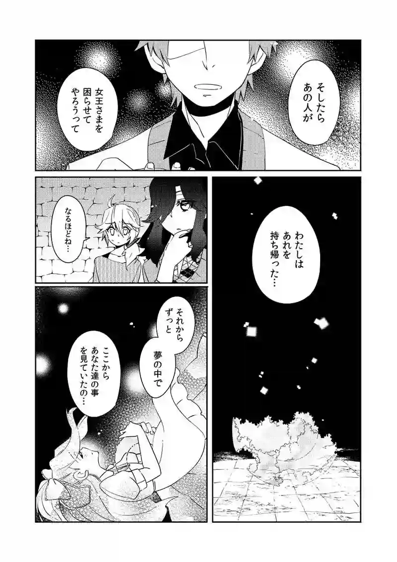 第10話