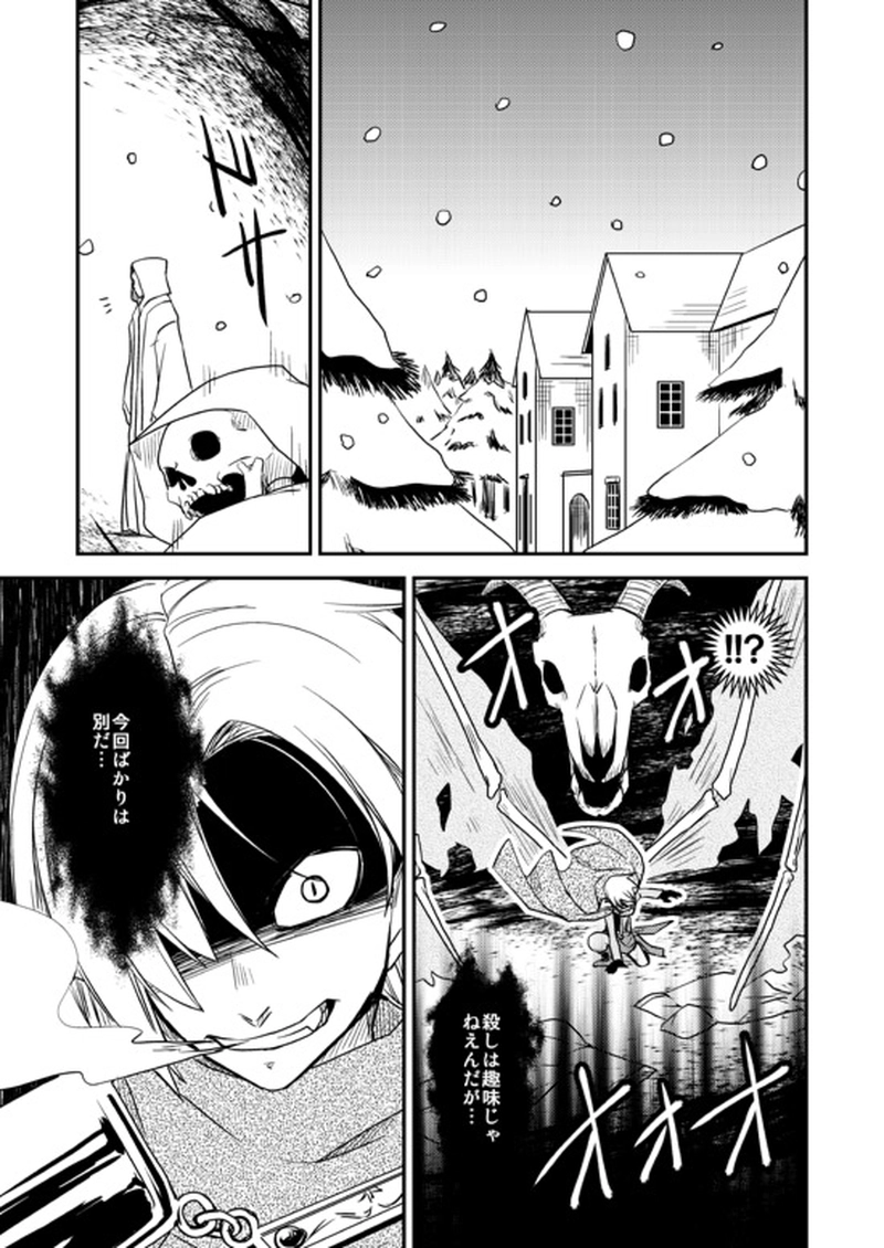 10...美しい悲劇