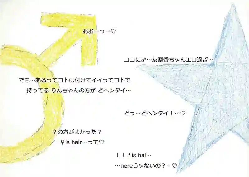 LAP.144 初夏紀行14