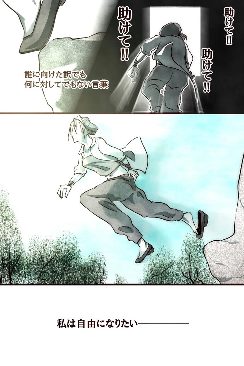 No.26「織部 冴」