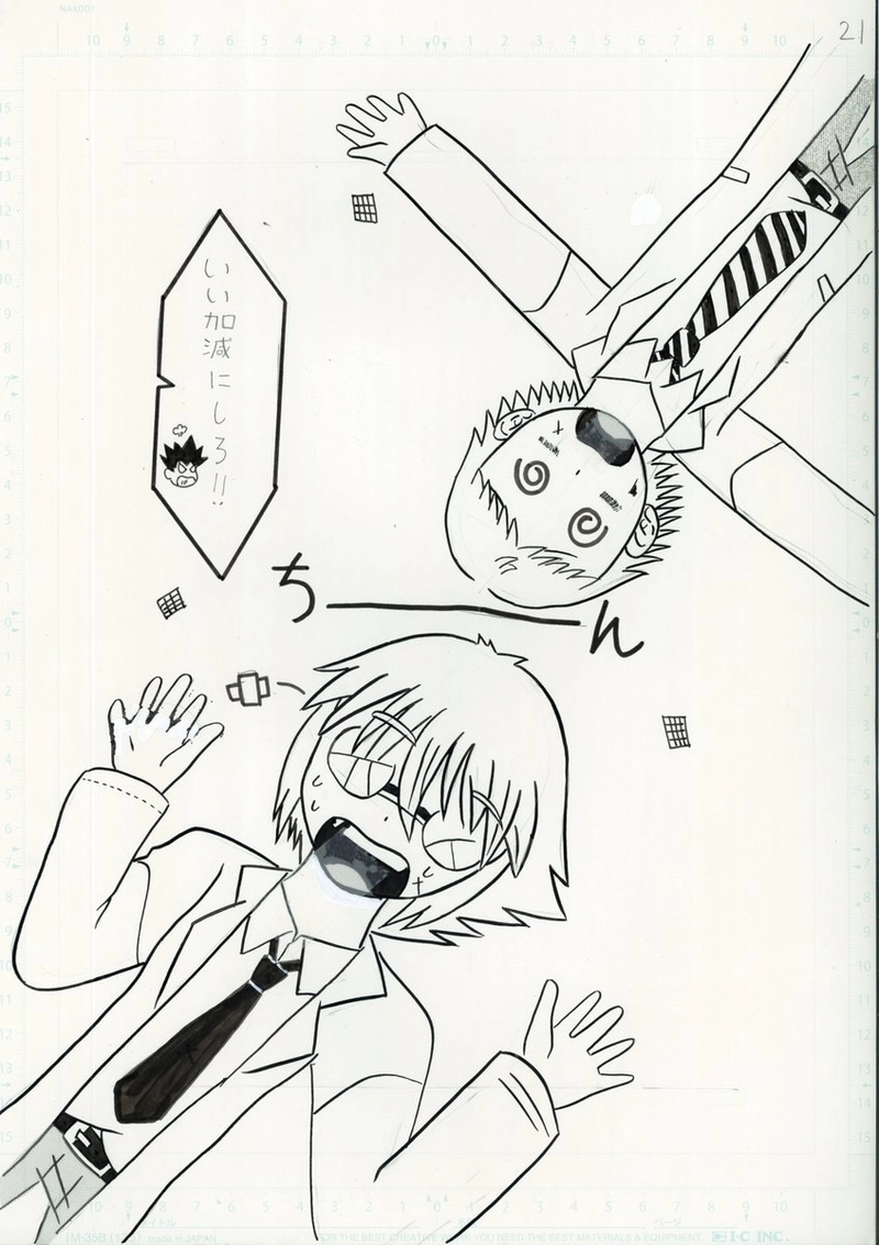 ホレ薬は取り扱い注意☆