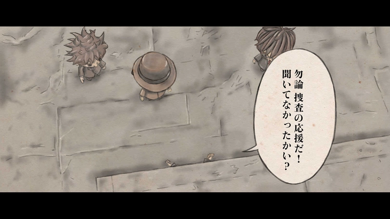 第２章　狼男の虐殺　第５節　GOLDING　２