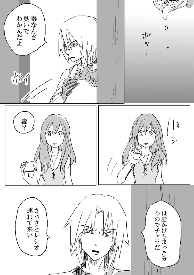 15話