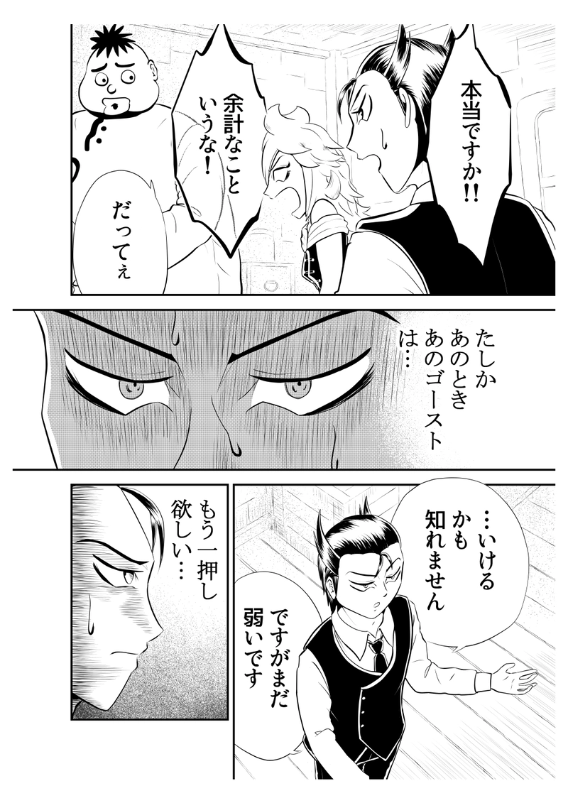 十七、ウェアベア案件　２