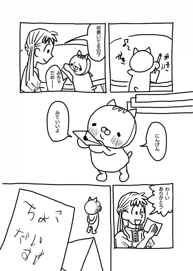 第19〜28話
