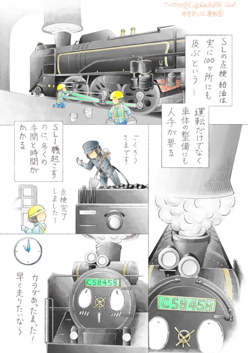 第0話（プロローグ）顔あり差分