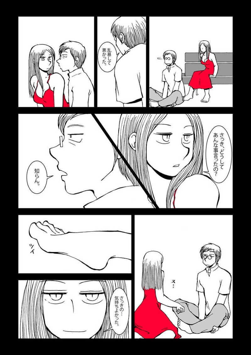 カメラおとこさんの話