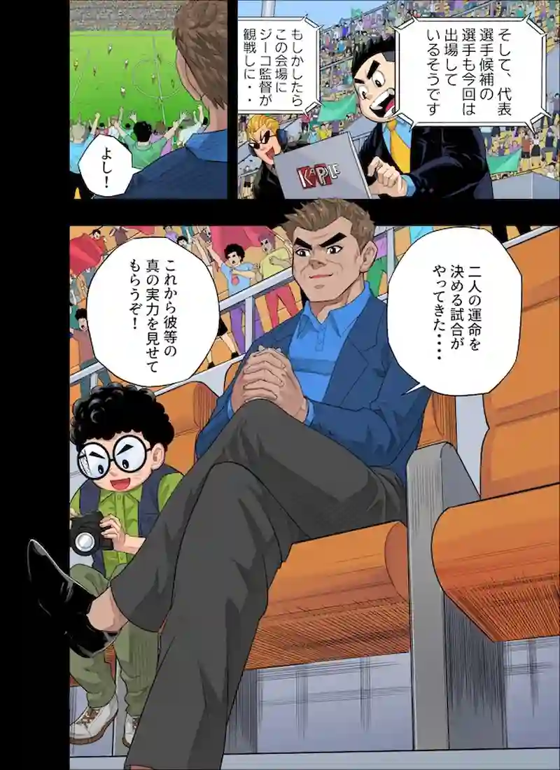 良い日だ