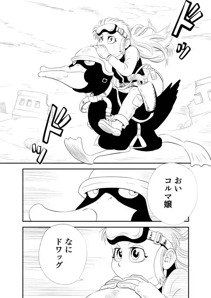 前編