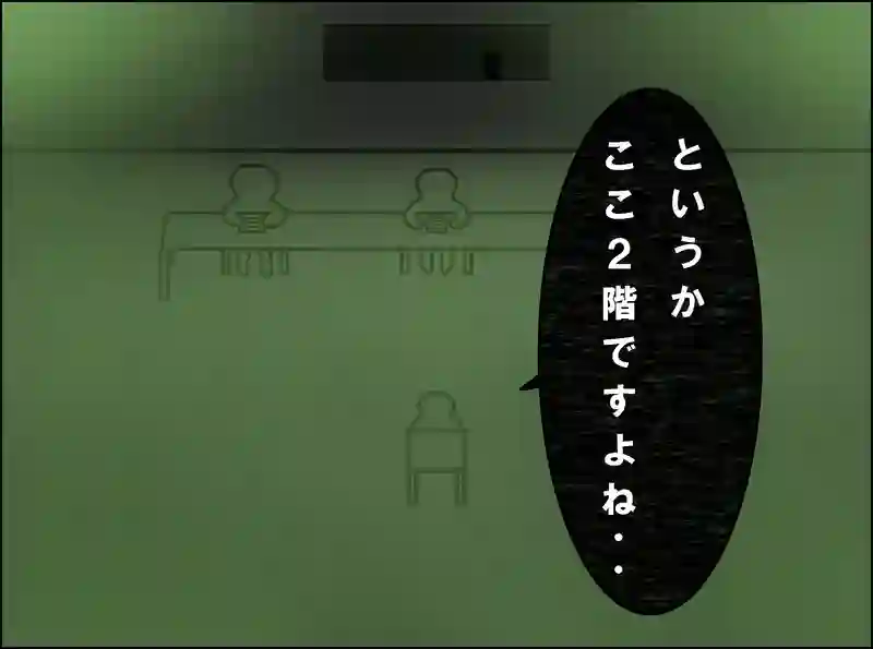 レッスン119