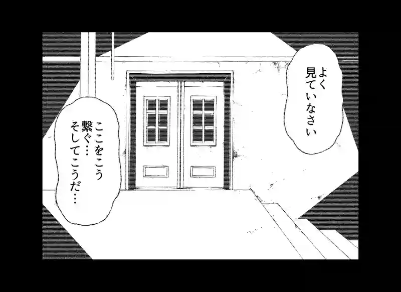 第９９話