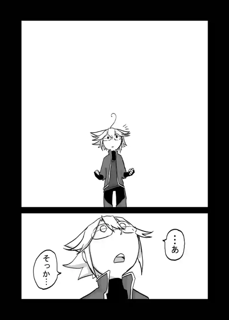 ７３話：息子の追慕（大馬鹿者）