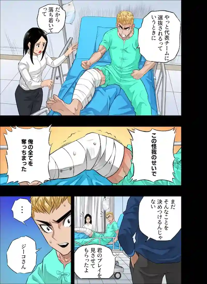 悲しみ