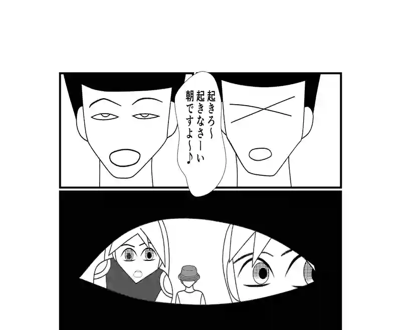 第８話　とあるゴーストライターのイチ抜け⑥