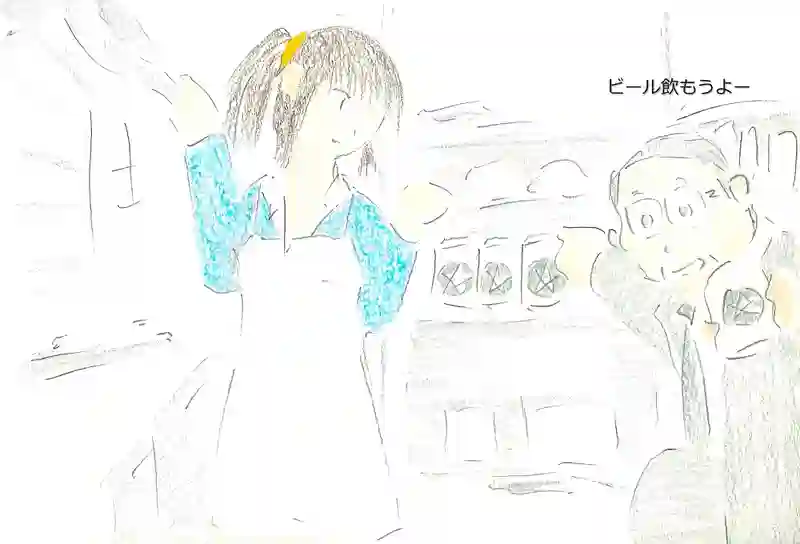 LAP.336 第二次口頭試問