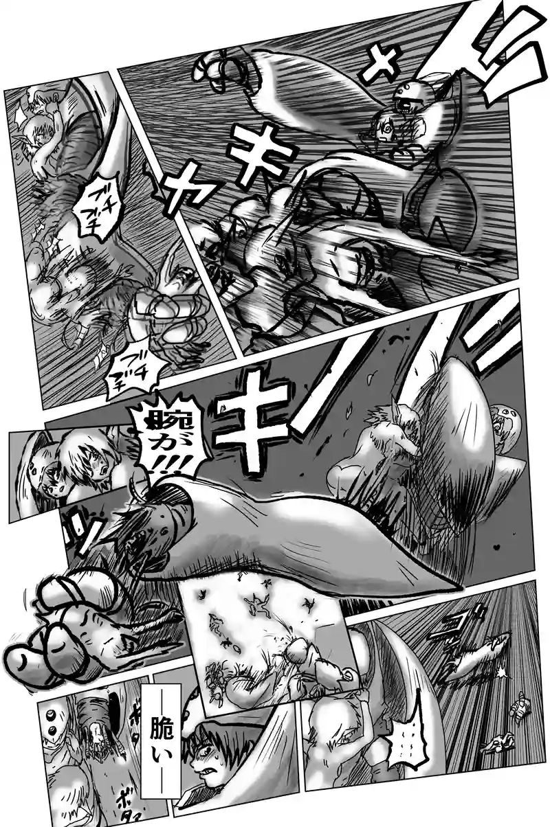 第12章　解と改　四節③