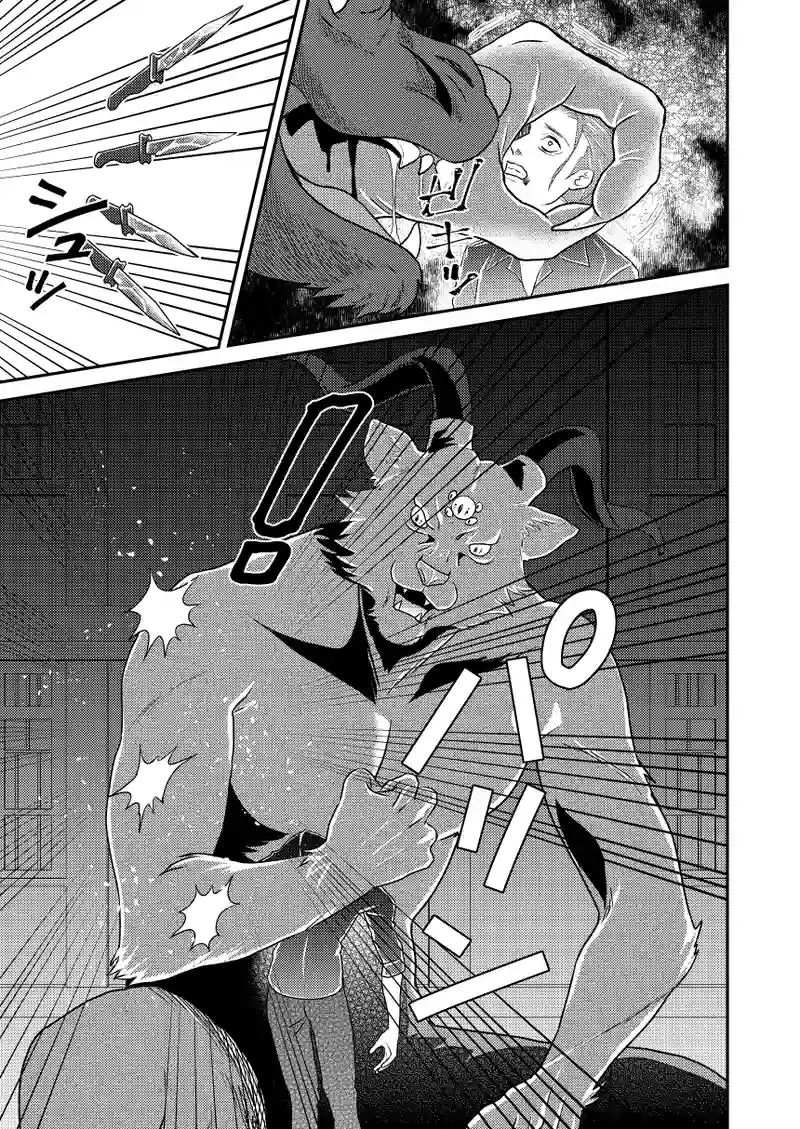 スピンオフ：EXORCISM①