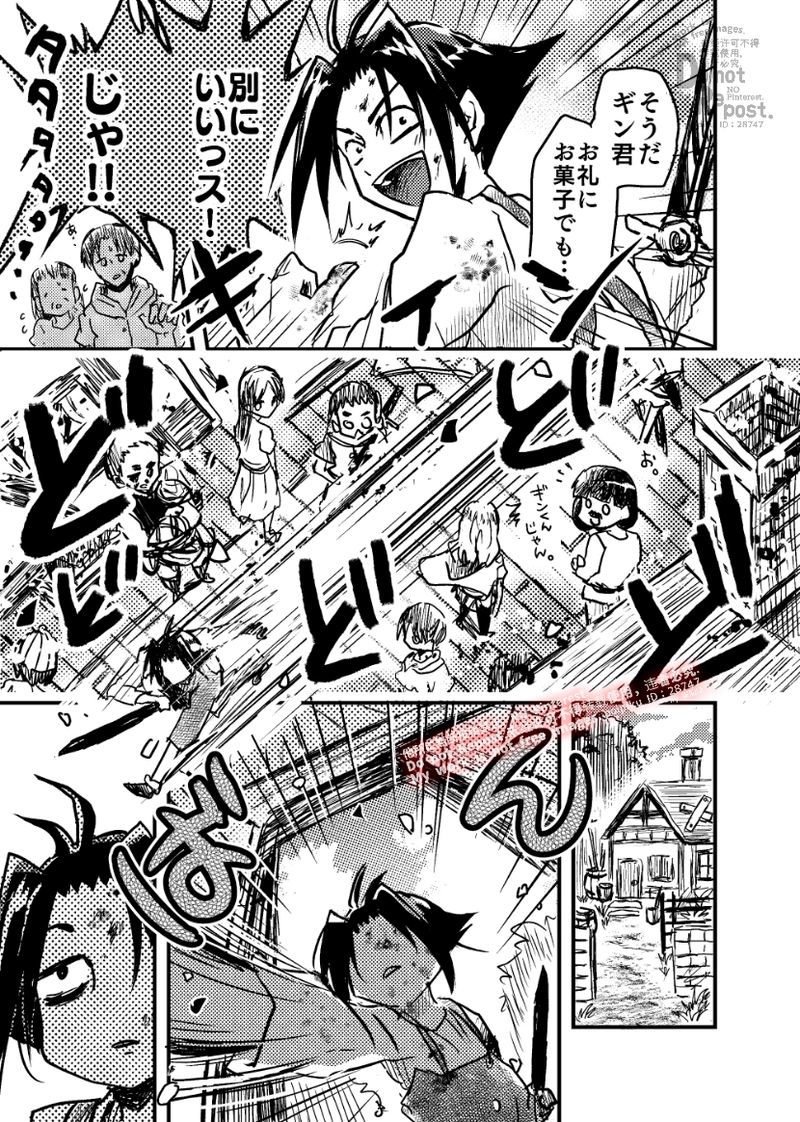 1話【勇者は直行直帰したい】