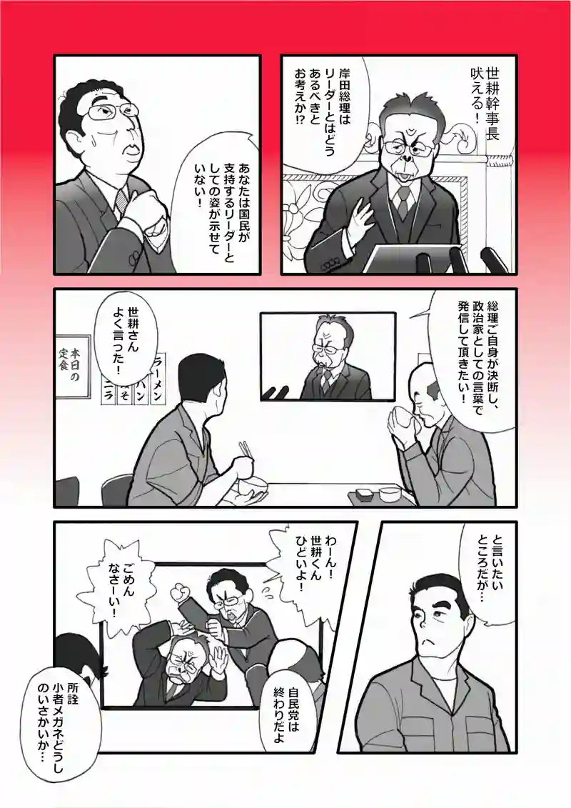 小者