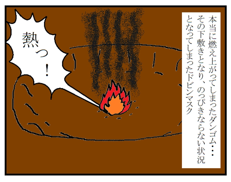 ドロ軍の戦士現る　　