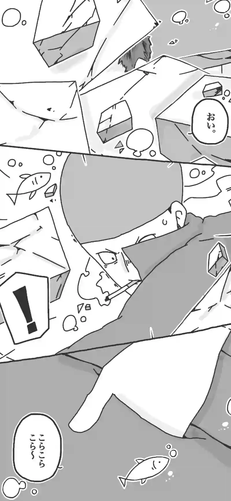 第47話「ロケットヲ打チ上ゲロ！前半②▷」