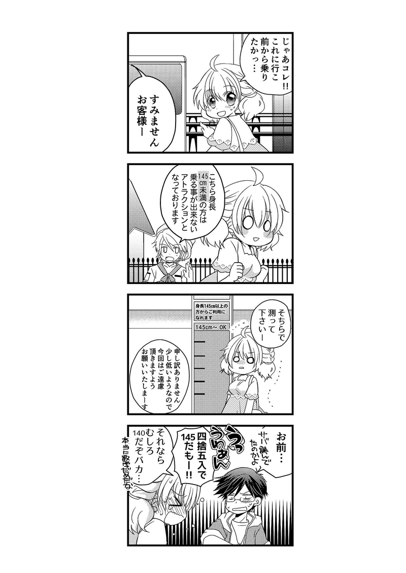 16「さくらとＳＭＩＬＥ(7)」