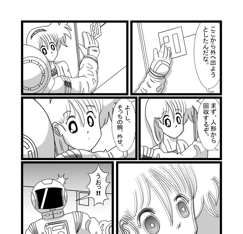 ピグマリオンの恋人