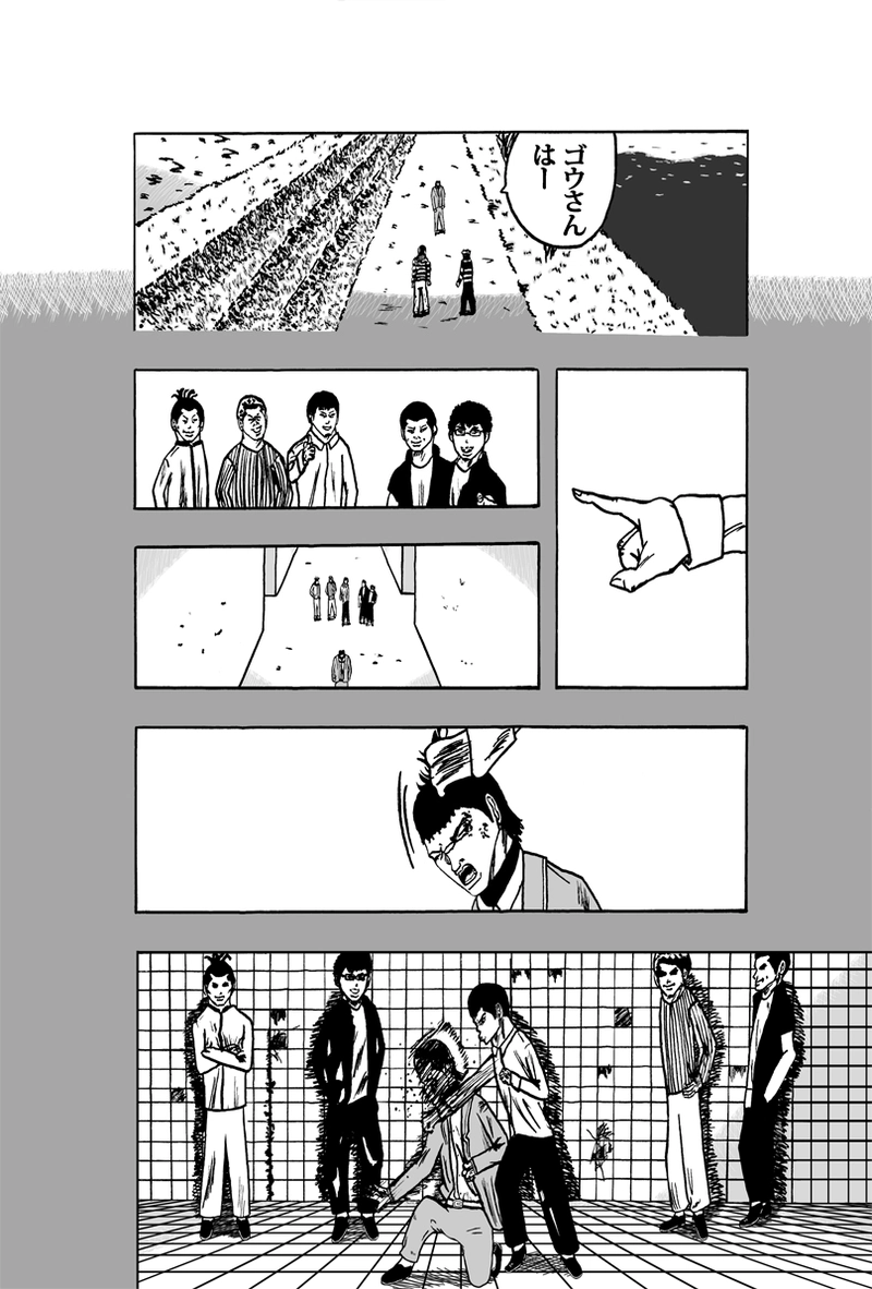 ライオト・キドズ その②